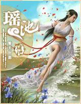 狂肆夺心
