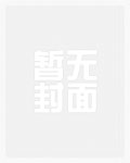 斗罗大陆的死亡骑士